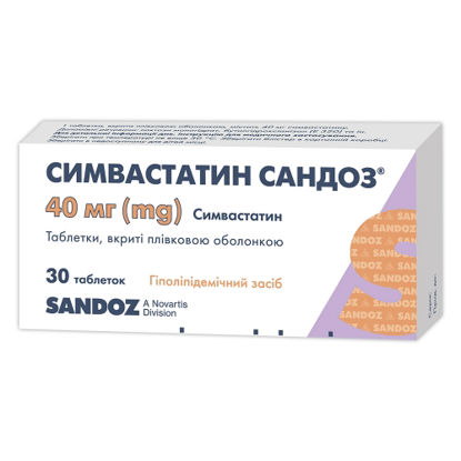 Фото Симвастатин-Сандоз таблетки 40 мг №30